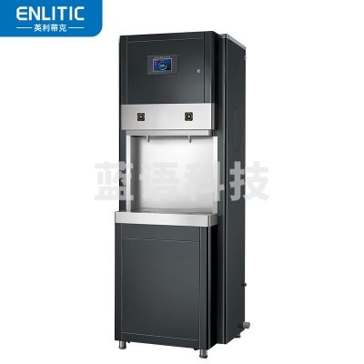 英利蒂克 Enlitic ZY-A90 直饮水机开水器 商用学校 工业饮水机大型不锈钢直饮机电热烧水机医院食堂工厂