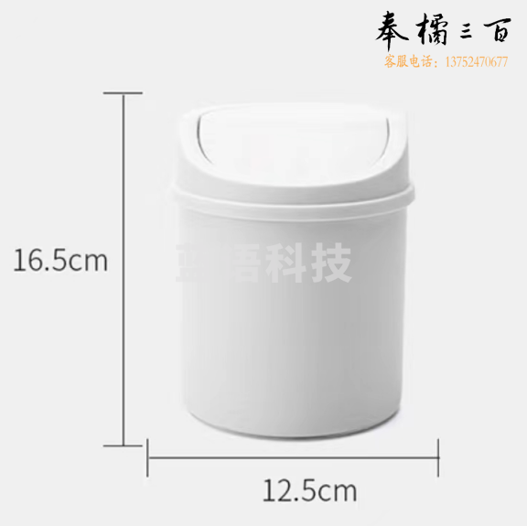 桌面垃圾桶  翻盖茶几垃圾桶1L