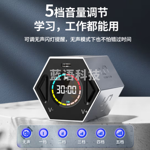 绿巨能（llano）计时器 翻转倒计时提醒魔方 可视化双屏桌面电子定时器LJN-TM3