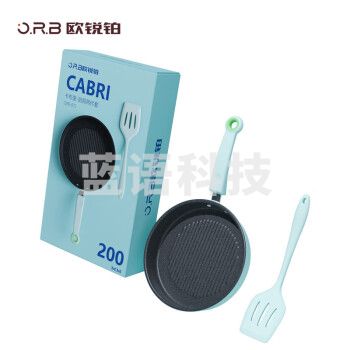 欧锐铂 厨具套装布里-厨具两件套 ORB-875