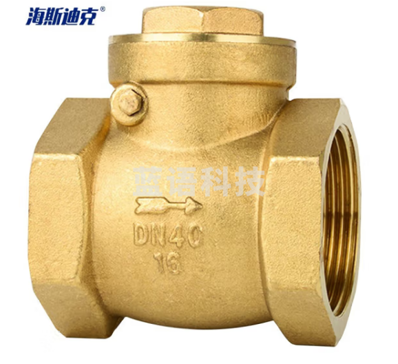 海斯迪克 gnjz-5301 黄铜内螺纹止回阀 硬密封内丝隔膜 卧式旋启式手动逆止阀单向阀 DN40 1-1/2