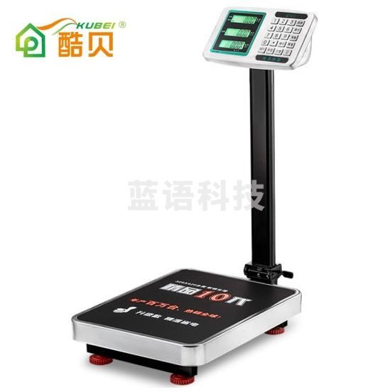 酷贝AR-808 防水折叠计价秤 电子秤 升级高配黑字150kg加厚