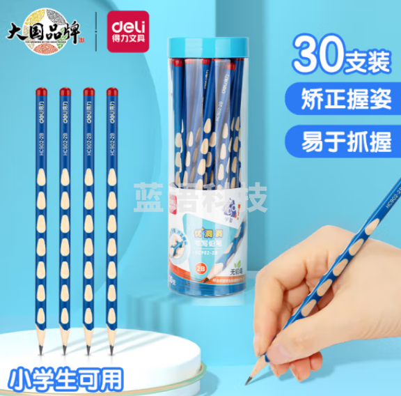 得力(deli)HC902 2B洞洞笔铅笔 三角杆 30支/盒装