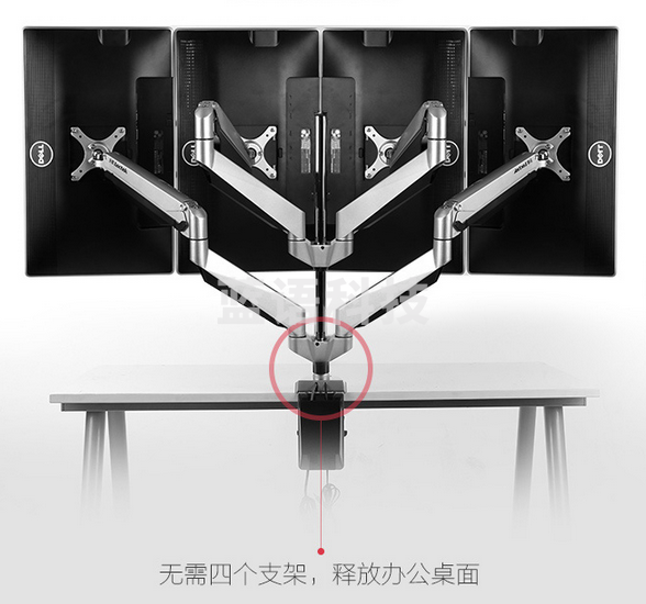 乐歌(LOCTEK) 显示器四屏支架 D7Q