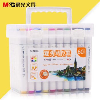 晨光(M&G)双头马克笔 60色 APMV0904