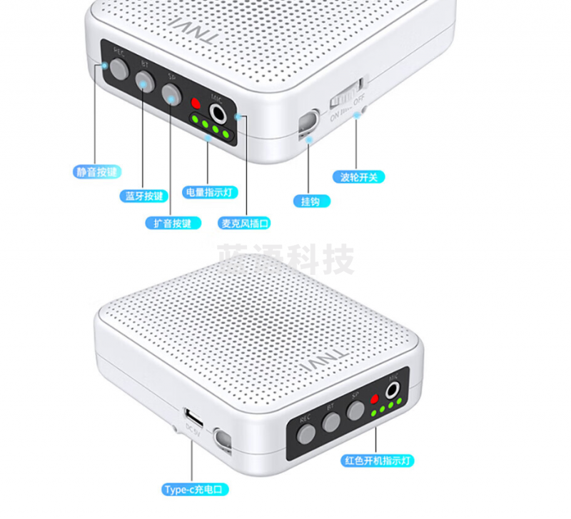 听为 无线领夹式麦克风小蜜蜂扩音器教师专用扬声器户外移动上课导游老师讲课耳麦话筒 无线领夹麦+扩音器套装(酷黑) M&C51846
