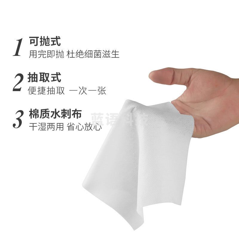 心相印(Mind Act Upon Mind)    懒人抹布厨房一次性抹布无纺布 抽取式35抽*4包共140抽