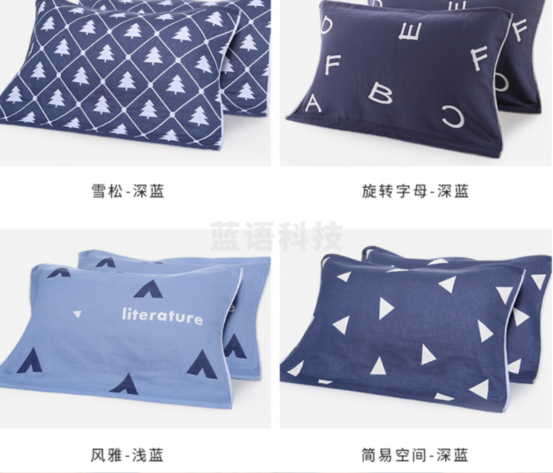 沐凡 纯棉纱布枕巾一对装 欧式全棉加大加厚枕头巾 风雅浅蓝50*75cm（对）