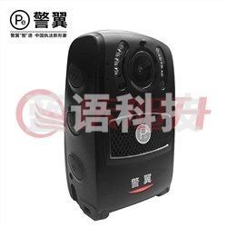 警翼( JINYI) 2V (超强续航)执法记录仪 32G