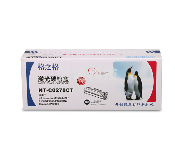 格之格/G&G CE278A碳粉盒 黑色 NT-C0278CT 易加粉 适用于:Hp M1536MFP/ P1566/ P1606 /P1606DN/Canon LBP6200D/MF4712