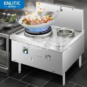 英利蒂克 Enlitic RYC28 商用燃油灶 单炒单温柴油灶 饭店食堂厨房猛火灶 电喷雾化电子打火