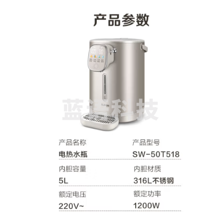 苏泊尔（SUPOR）金属水路 电水瓶电热水瓶 保温恒温家用电水壶 5L大容量母婴级316L不锈钢电热水壶烧水壶SW-50T518