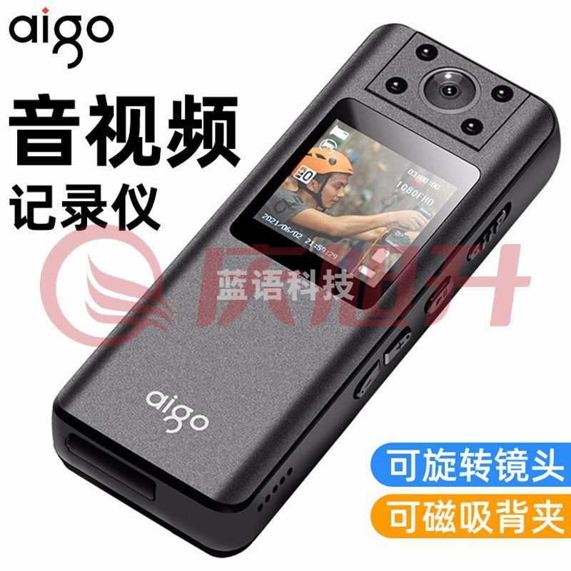 爱国者 DSJ-S111执法记录仪 64G可扩展高清夜视无损录音随身便携迷你摄像视音频记录仪 黑色