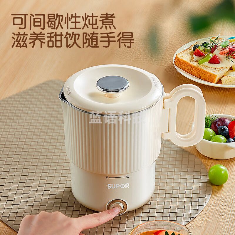 苏泊尔（SUPOR）便携式烧水壶电水壶折叠不锈钢水壶 烧水杯旅行出差家用水壶养生冲奶电热水壶学生泡面杯 SW-08J01