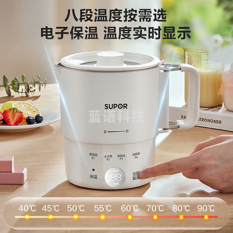 苏泊尔（SUPOR）便携式烧水壶电水壶折叠不锈钢水壶 旅行出差家用保温水壶养生冲奶电热水壶学生泡面杯 SW-07J03A