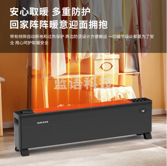 奥克斯（AUX）取暖器/移动地暖/电暖器/电暖气/取暖电器/暖气片电暖风遥控石墨烯踢脚线地暖器NTJX-T250FSRW