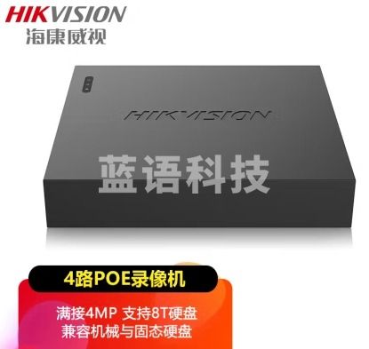 海康威视 监控录像机 硬盘录像机NVR主机4路8路带POE供电 手机远程 【4口POE丨支持固态存储】7804N-G1/4P