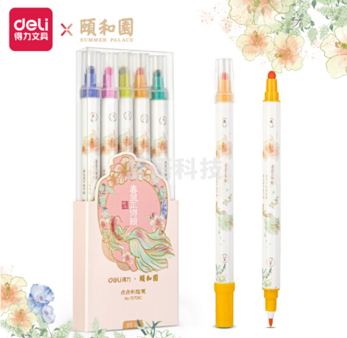 得力70706C颐和园风格点点彩绘笔5支装绚彩色(混)(5支/盒)