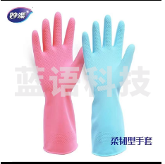 妙洁柔韧型家务手套两双入2包装  尺码标注