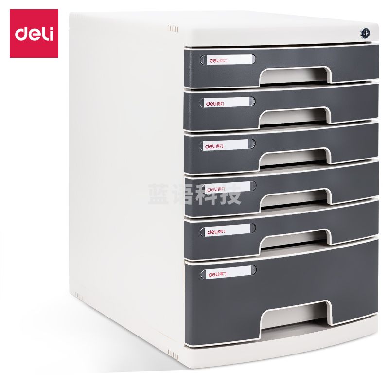 得力8876文件收纳 带锁295*380*430mm(浅灰)(只)