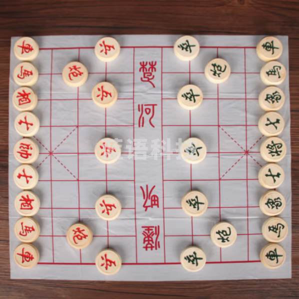 华圣中国象棋套装加厚桦木实 塑料纸象棋盘成人家用象棋童学生中号棋