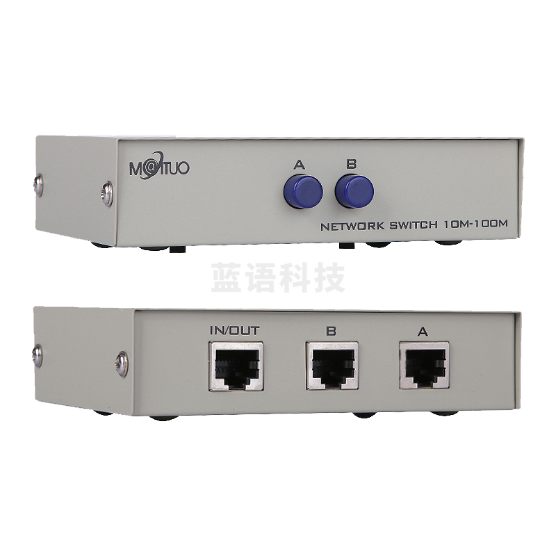 迈拓维矩MT-RJ45-2 网络切换器二进一出内外网线共享器免插拔2进1出