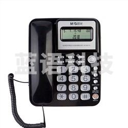 晨光（M&G） AEQ96755 经典水晶按键电话机 黑色