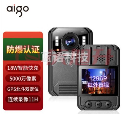 爱国者 执法记录仪DSJ-T7 128G可扩展高清夜视快速充电GPS定位随身便携防爆现场音视频记录仪TJRRSFYJD202303021332449