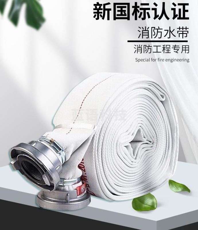 腾驰 万寿水带器材防汛物资8-65-20型水枪认证PVC认证农用灌溉浇水管 20m水带+喉箍+接扣 普通款