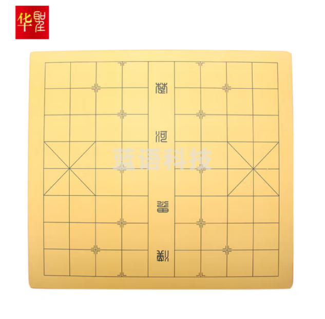 华圣围棋中国象棋双面木质棋盘1.2CM 两用二合一棋盘W-019