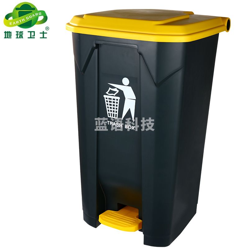 地球卫士户外垃圾桶100L脚踏加厚环保全新料环卫垃圾桶带盖 工业小区物业饭店酒店100升垃圾桶黑桶黄盖