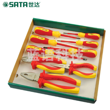 世达（SATA）9件VDE绝缘耐压工具组套货号09262