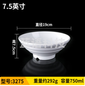 密胺汤面碗 面条碗