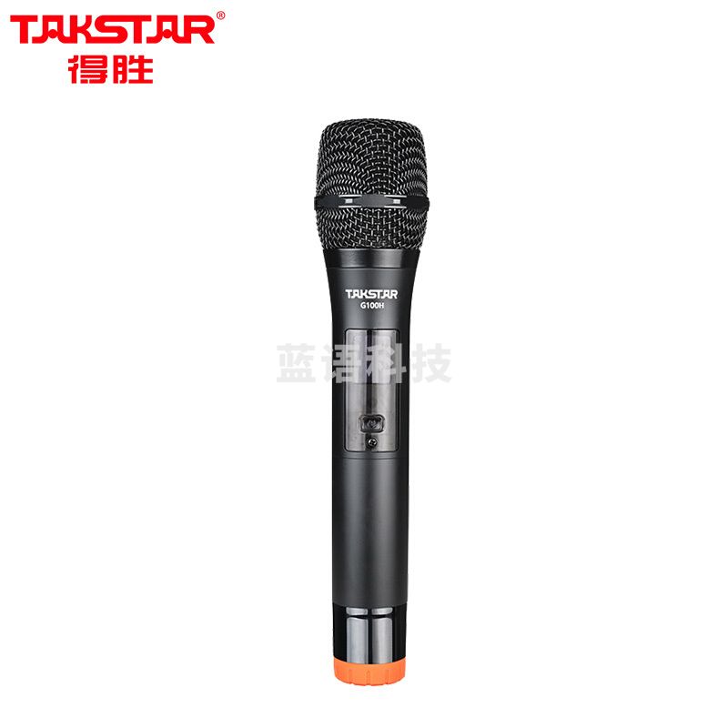 得胜 TAKSTAR G100H 手持麦 黑色 计价单位: 台