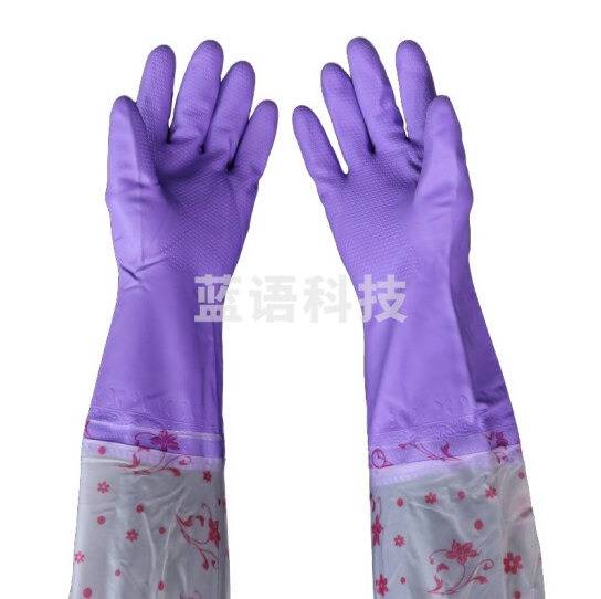 加长洗碗手套 洗衣刷碗接袖防水家务手套