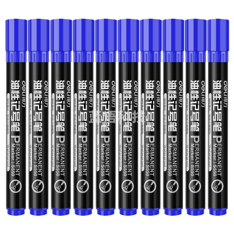 得力思达S550记号笔(蓝)(支)