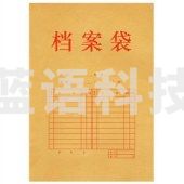 得力5952 10只A4纯浆牛皮纸档案袋