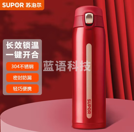 苏泊尔星空系列保温杯男女士时尚商务车载杯大容量不锈钢真空保温杯情侣杯学生杯 KC40CQ20绛红400ml