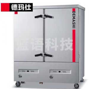 德玛仕 DEMASHI SZXT45B-480T 蒸饭柜 商用 食堂蒸柜蒸饭车 工程定制款48盘