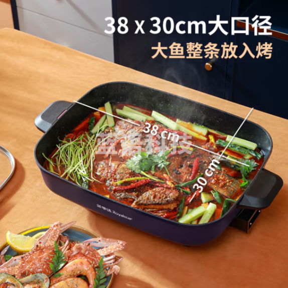 荣事达（Royalstar）电火锅家用火锅锅多功能小电锅多用途锅7L大容量电热锅煮面锅泡面锅烤肉锅电煮锅 HG16F8