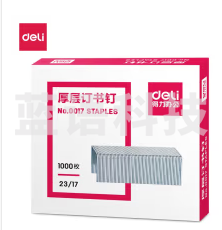得力(deli) 0017 厚层订书钉 23/17 1000枚/盒(盒)银色..
