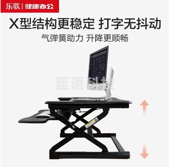 乐歌（Loctek ）站立办公升降台 笔记本显示器支架可折叠升降电脑桌 家用工作台书桌 M9M雅黑 PJ.869