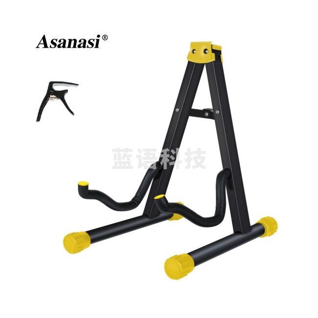 阿萨娜丝（Asanasi）吉他架 吉他架子立式折叠琴架 电木吉他贝司通用支架 吉他配件LJ-03吉他架+变调夹