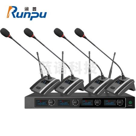 润普RP-104A 视频会议麦克风/一拖四无线会议话筒/培训演讲主持专业鹅颈无线麦克风
