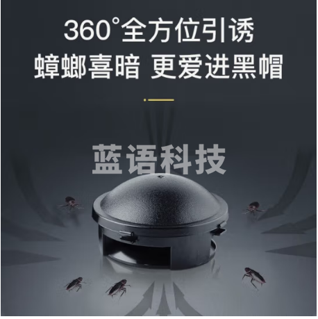 牧安宁日本蟑螂药全窝端蟑螂屋家用杀蟑胶饵除蟑螂屋灭蟑螂神器小强克星 蟑螂小黑屋【12枚装】