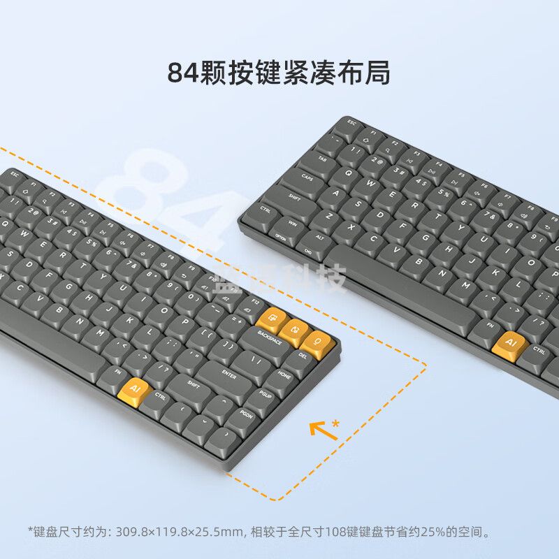 科大讯飞 AI智能键盘D1 Lite 机械键盘 无线键盘 AI写作问答智能PPT 全键无冲 三模连接 星火版 红轴