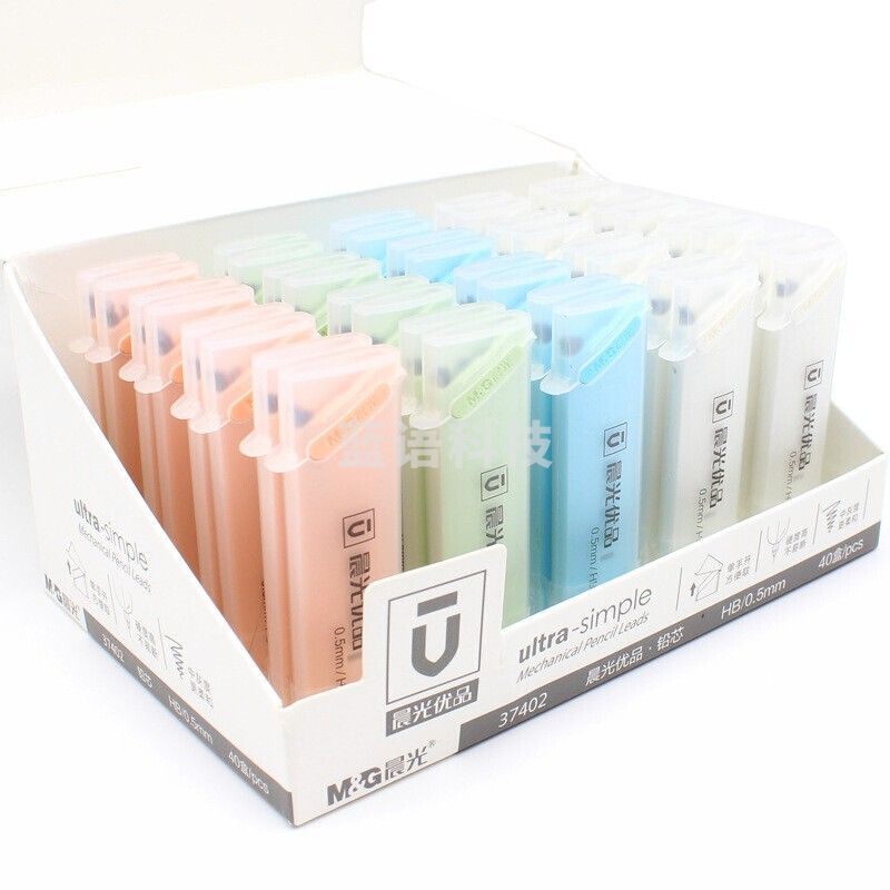 晨光(M&G)HB自动铅笔芯0.5mm 活动铅笔铅芯 学习文具 办公用品 ASL37402 黑色