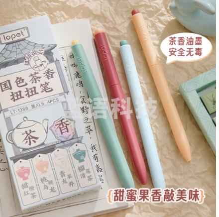 三年二班 4支装香味扭扭笔中性笔高颜值按动签字笔学生专用刷题笔黑笔水性笔 国色茶香