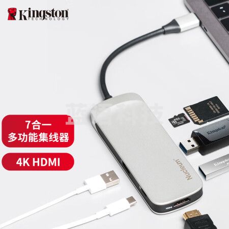金士顿（Kingston）USB Type-C 充电器 4K HDMI输出 读卡器 7接口多功能集线器（Nucleum） C-HUBC1-SR-EN