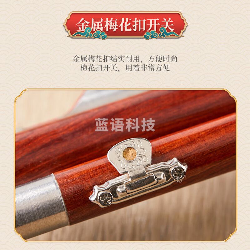相思鸟葫芦丝乐器 三音C调 白铜红木梅花扣葫芦丝防摔初学 XS2149